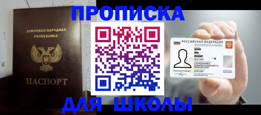 временная регистрация поиск в Ворсме