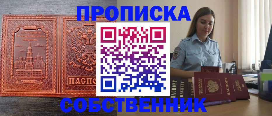 форма 3 в Ворсме