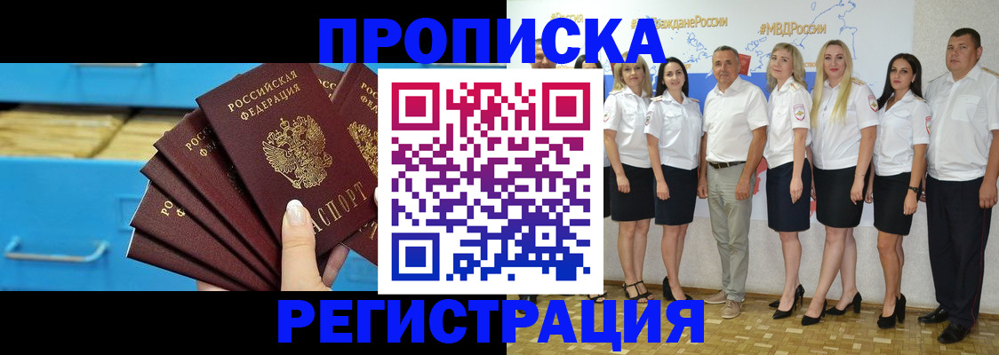 найти адрес прописки в Ворсме